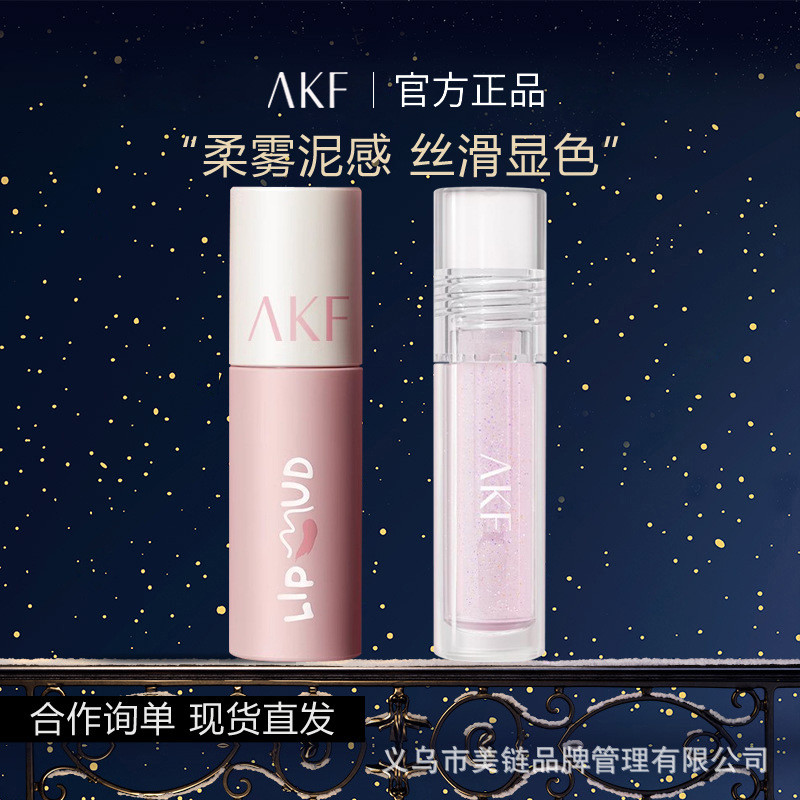 Akf Lip Glaze Lip Glaze ลิปสติกอย่างเป็นทางการ Matte Lip Glaze Lip Oil Lip Glaze Matte Non Easy to S