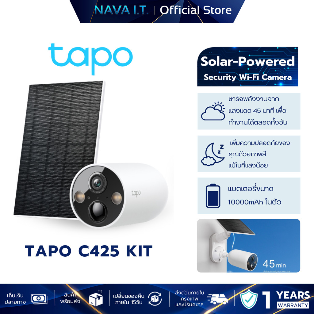 TP-LINK TAPO C425 KIT SOLARPOWERED SECURITY CAMERA KIT กล้องวงจรปิดไร้สาย