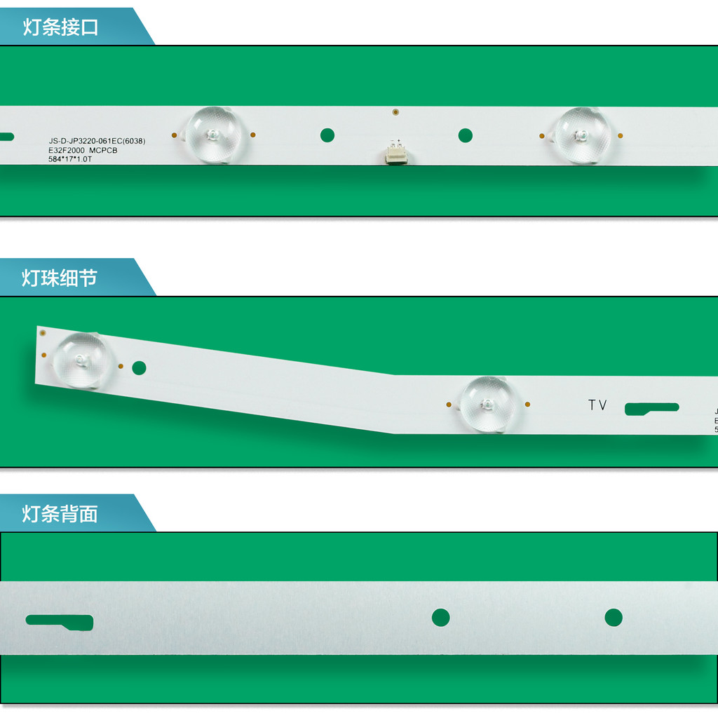 Leroy 32L33 32X600 T32 32L3 32S1A 32L55 แถบแสง JS-D-JP3220-061EC