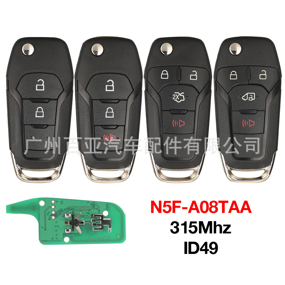 เหมาะสําหรับ 2 ปุ่ม 3 ปุ่ม 4 ปุ่ม Ford รีโมทคอนโทรลแบบพับได้กุญแจรถ 315 ความถี่ ID49 ชิป N5F-A08TAA