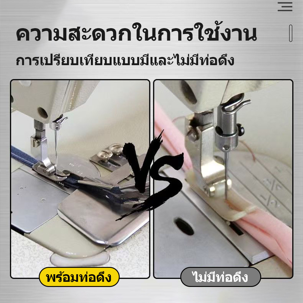 อุตสาหกรรมเย็บจักรซองกุ๊น ตีนผีเปลี่ยนไม่ต้อง กุ๊นเทปกับผ้าขอบเหมาะใช้จักรทั่วไป - รูปที่ 3