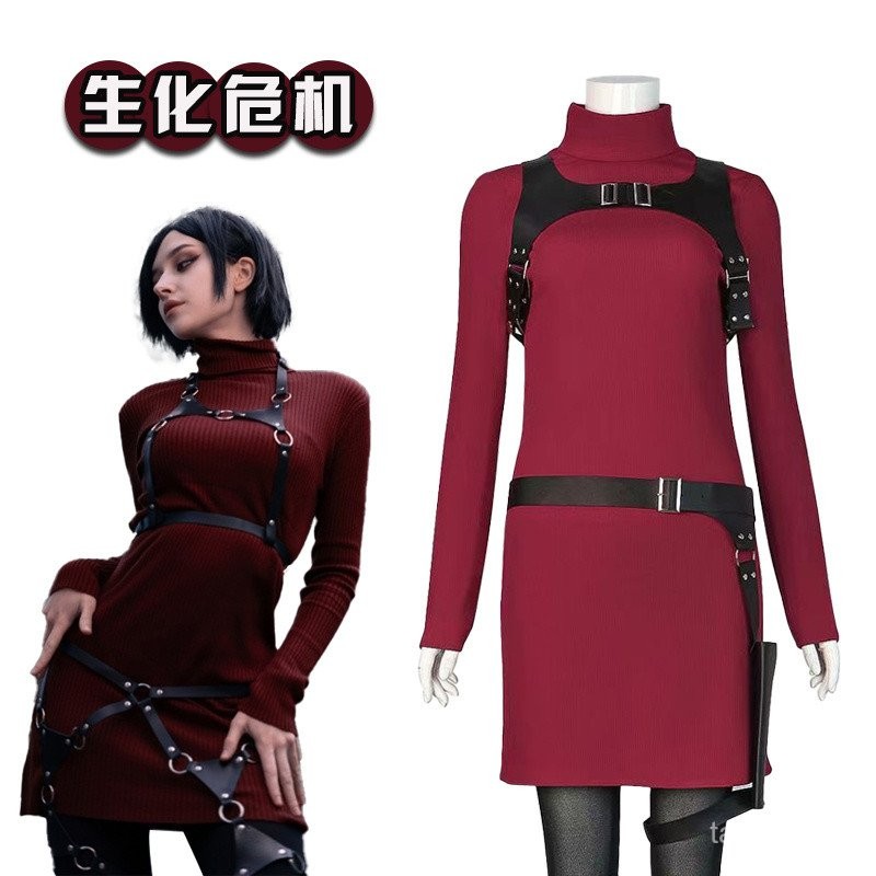 เสื้อผ้าคอสเพลย์ King Adapter Remake สำหรับผู้หญิง