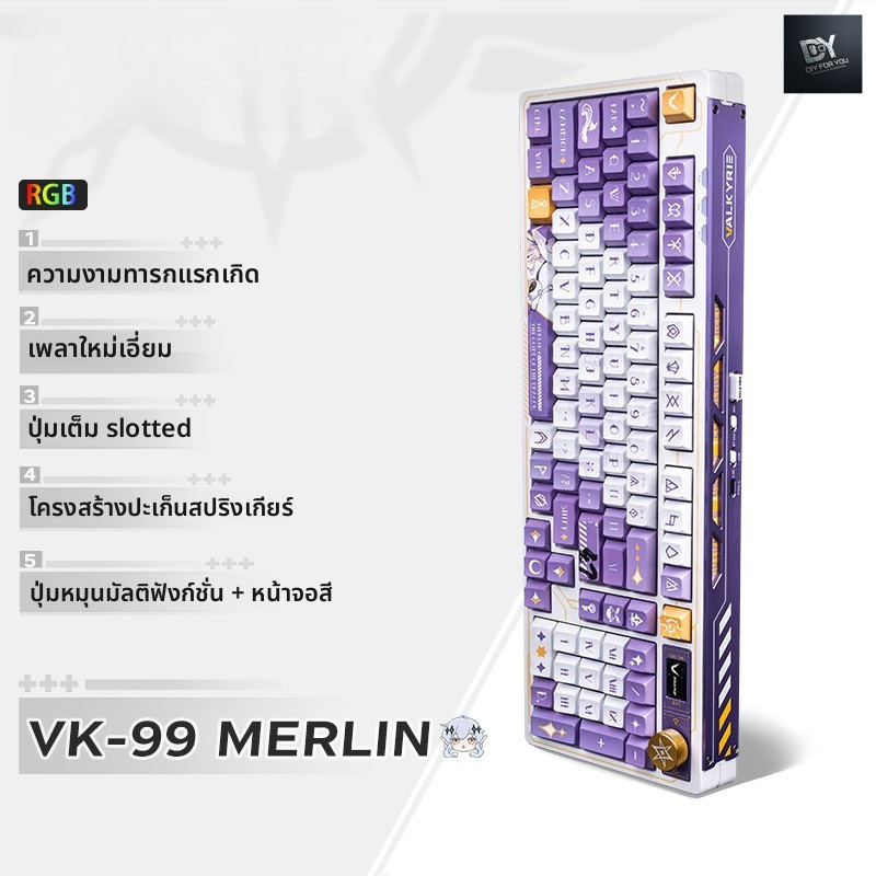 DIY FOR YOU ergonomic wireless keyboard mechanical VK99 คีย์บอร์ดเชิงกลแบบกําหนดเองสามโหมด 2.4G/แบบม