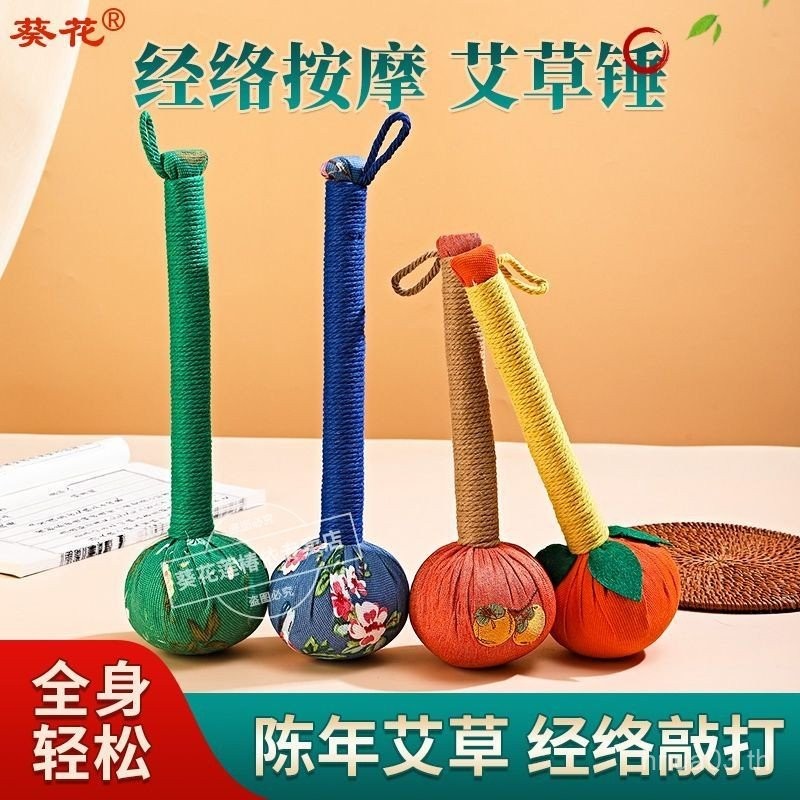 [ดอกทานตะวัน] สุขภาพคอไหล่กระดูกสันหลังส่วนคอธรรมชาติบริสุทธิ์ค้อนไม้วอร์มวูดกลับตีเครื่องมือที่มีปร