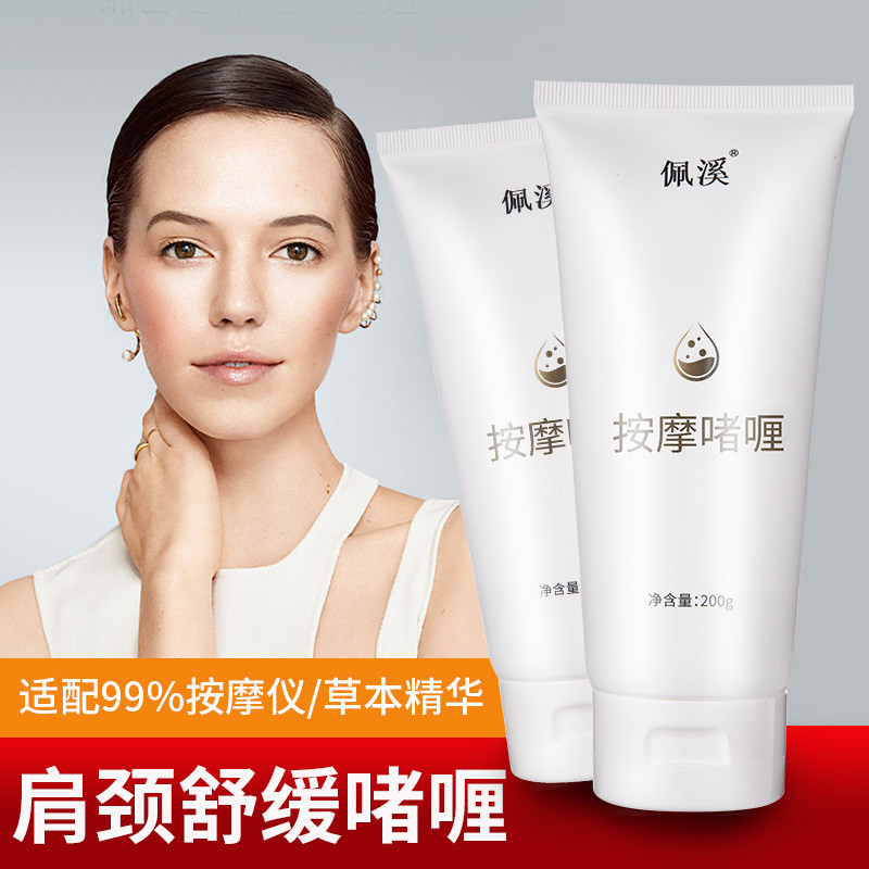 Skg นวดเจล Soothing Gel กระดูกสันหลังส่วนคอนวด Patch กระดูกสันหลังส่วนคอเครื่องมือเจล Patch skg นวดเ