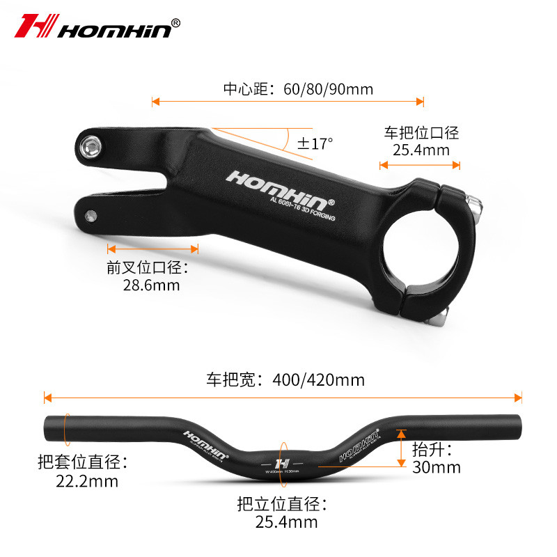 เหมาะสําหรับจักรยานทรงตัวเด็กแฮนด์จักรยานแนวนอน 25.4 Dead Speed อลูมิเนียมอัลลอยด์ Handlebar/Handleb