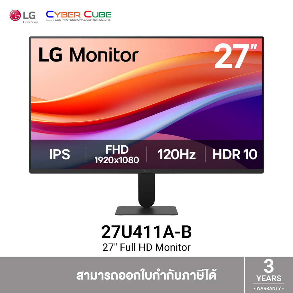 LG 27U411A-B 27" Full HD Monitor (IPS, FHD 1920x1080 at 120Hz, 1x D-Sub / 1x HDMI) จอคอม