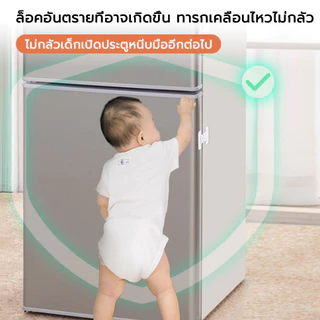 ที่ล็อคตู้เย็น ความปลอดภัย ติดกาวไม่ต้องเจาะ กันเด็กเปิด ที่ล็อคกันเด็กเปิดประตู ล็อคตู้