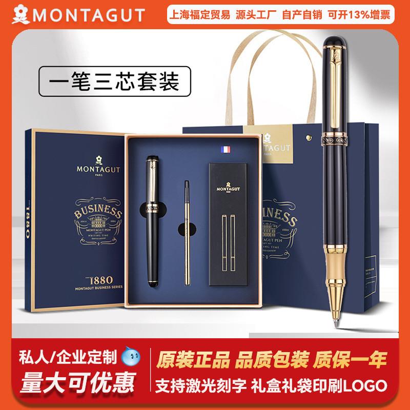 Montagut Versailles ปากกาลายเซ็นธุรกิจ High-End ผู้ชาย Pinball ปากกาสีดําเติมธุรกิจของขวัญของขวัญ