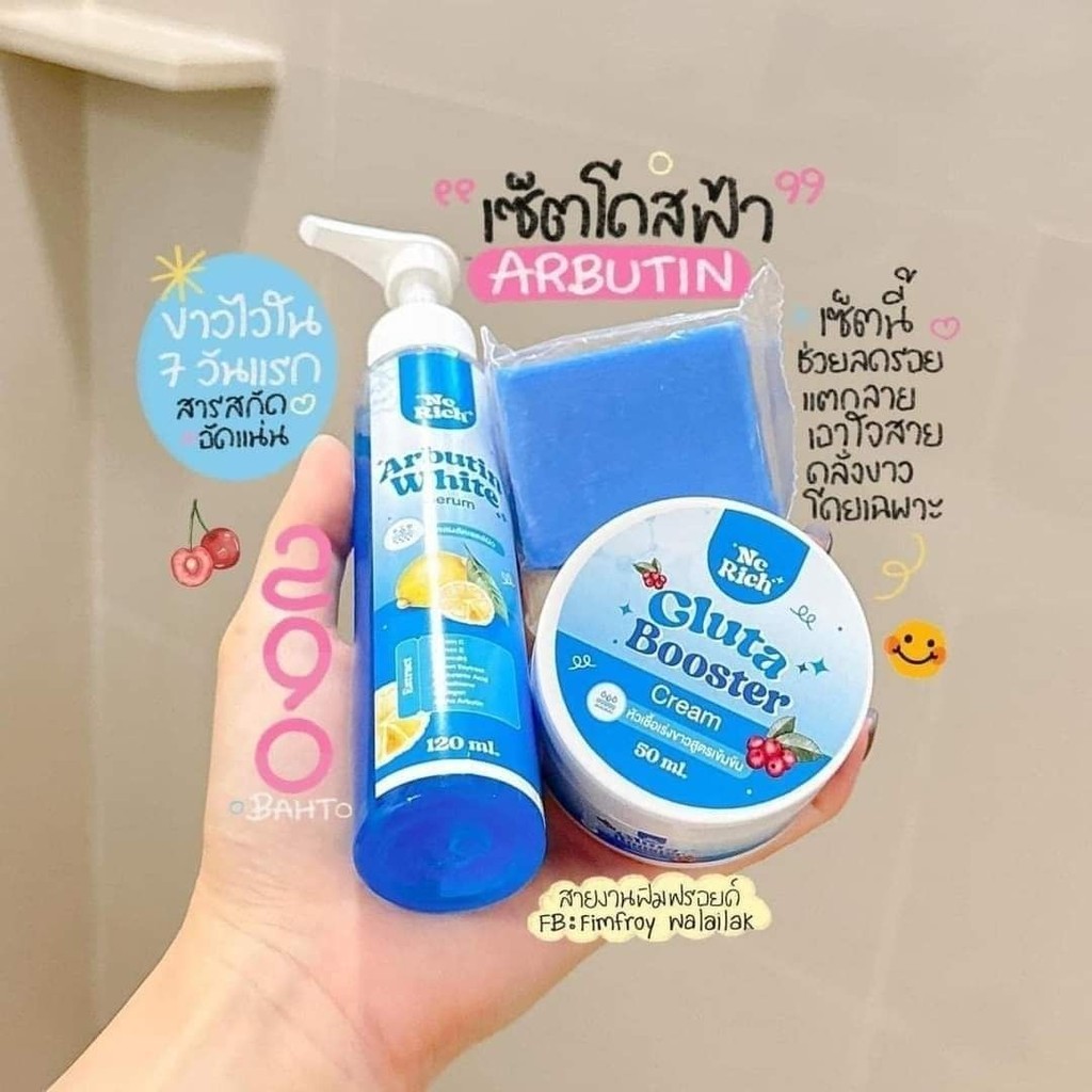 Thailand Whitening Gluta Booste Body Lotion, Essence, Thailand Whitening Gluta Boost20250905