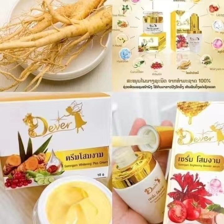 Thailand Dever ครีมไวท์เทนนิ่ง+Essence Face Whitening Cream Essence Thailand Dever Whitening Cream E