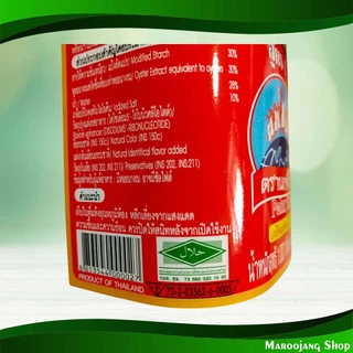 ซอสหอยนางรม สูตร 1 นกขั้วโลก 1000 กรัม Oyster Sauce Polar Bird