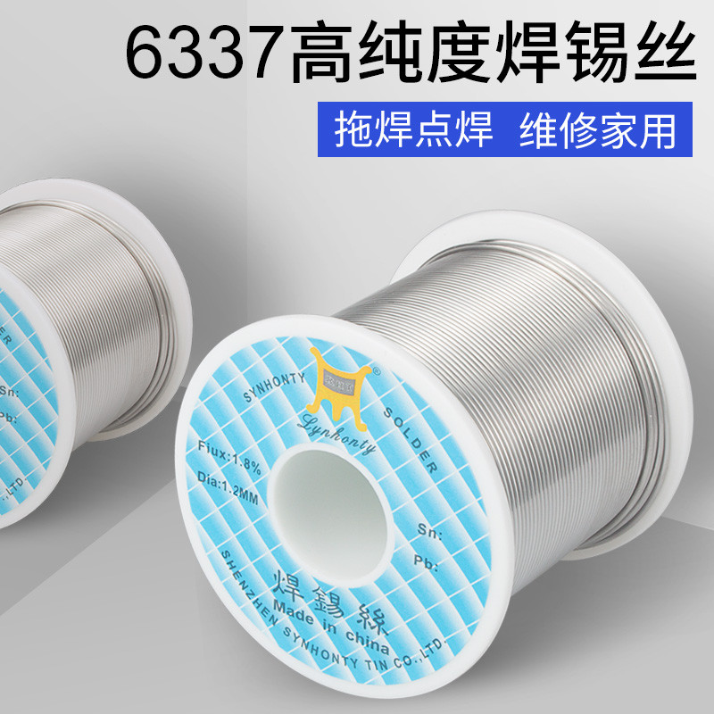 Xinghongtai Repair Mop การประสานอุณหภูมิต่ํา Melting Spot Solder Wire Rinse-Free Soldering 0.6 0.8mm