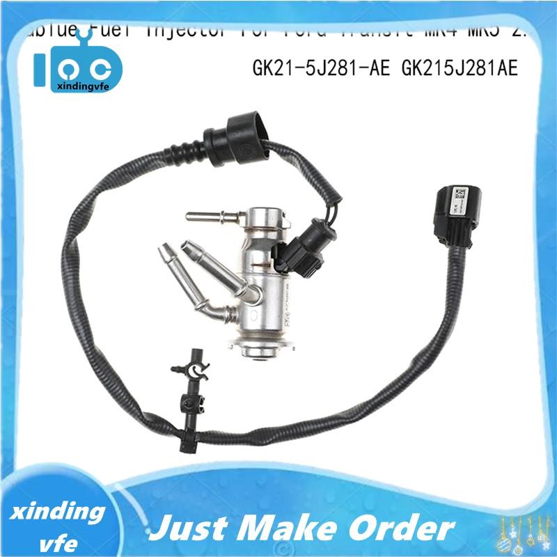 GK21-5J281-AE Adblue หัวฉีดสําหรับ Transit MK4 MK5 2.0 GK215J281AE อุปกรณ์เสริม