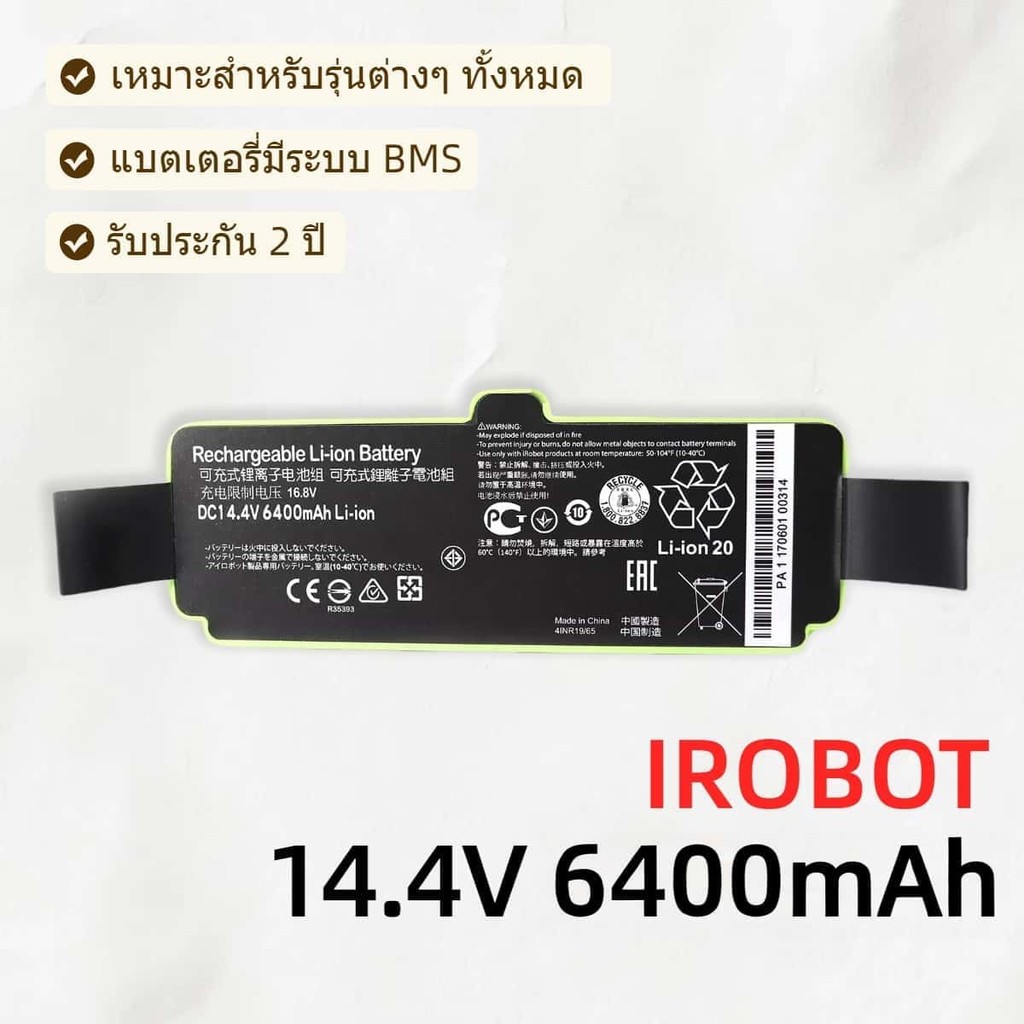 IROBOT roomba แบตเตอรี่ทดแทน Li-ion 14.4V 6400 mAh 600 700 800 900 Series 960 895 890 860 695 680