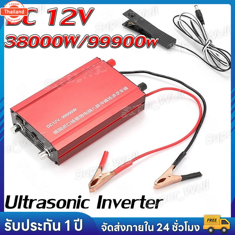 ​อินเวอร์เตอร์แปลงไฟ DC 12V กำลังไฟสูง 38000W และ 99900W มีสินค้าจากไทย  เหมาะสำหรัใช้กัเครื่องจักร 