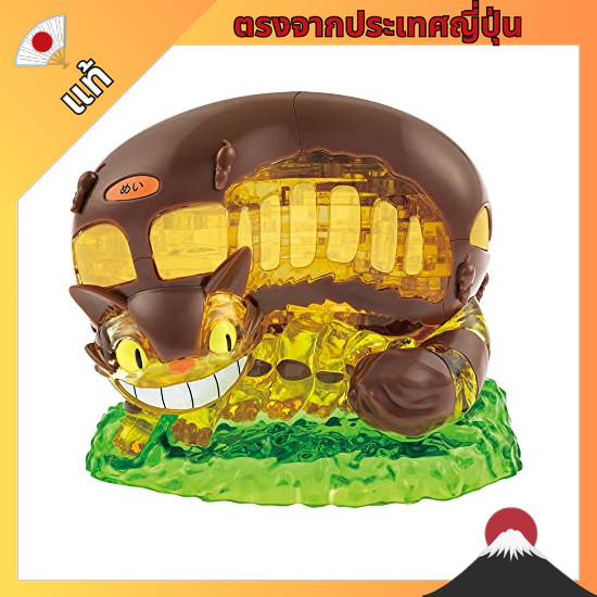 【ตรงจากญี่ปุ่น】 Beverly 61 pieces Crystal Puzzle Cat Bus 50277.