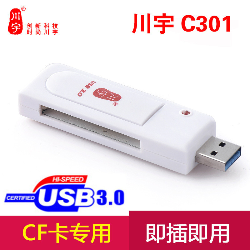 Chuanyu C301 CF Card เครื่องอ่านการ์ดเฉพาะ usb3.0 CF SLR กล้อง CNC เครื่องมือเครื่องเครื่องอ่านการ์ด