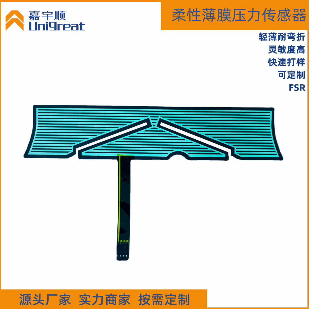 ที่กําหนดเองยืดหยุ่นฟิล์มเซ็นเซอร์ความดันหุ่นยนต์กวาดเซ็นเซอร์เซ็นเซอร์เซ็นเซอร์ประเภทความต้านทานควา