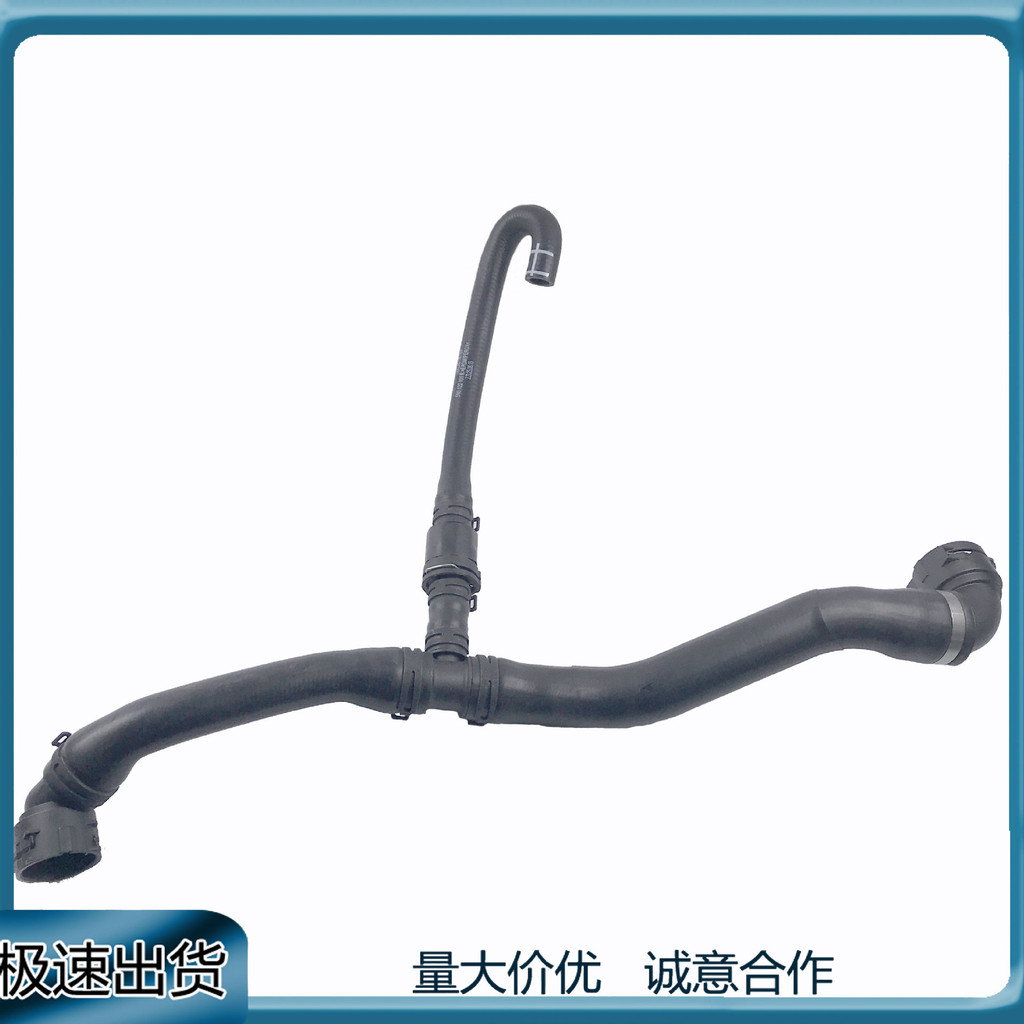 เหมาะสําหรับ Audi Q3 ถังเก็บน้ําท่อน้ําด้านบนท่อน้ําหล่อเย็น 5N0122101ร