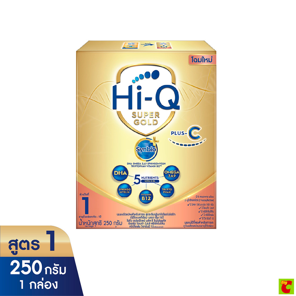 ไฮคิว ซูเปอร์โกลด์ พลัส ซี-ซินไบโอโพรเทก สูตร 1 นมผงดัดแปลงสำหรับทารก 250 ก.