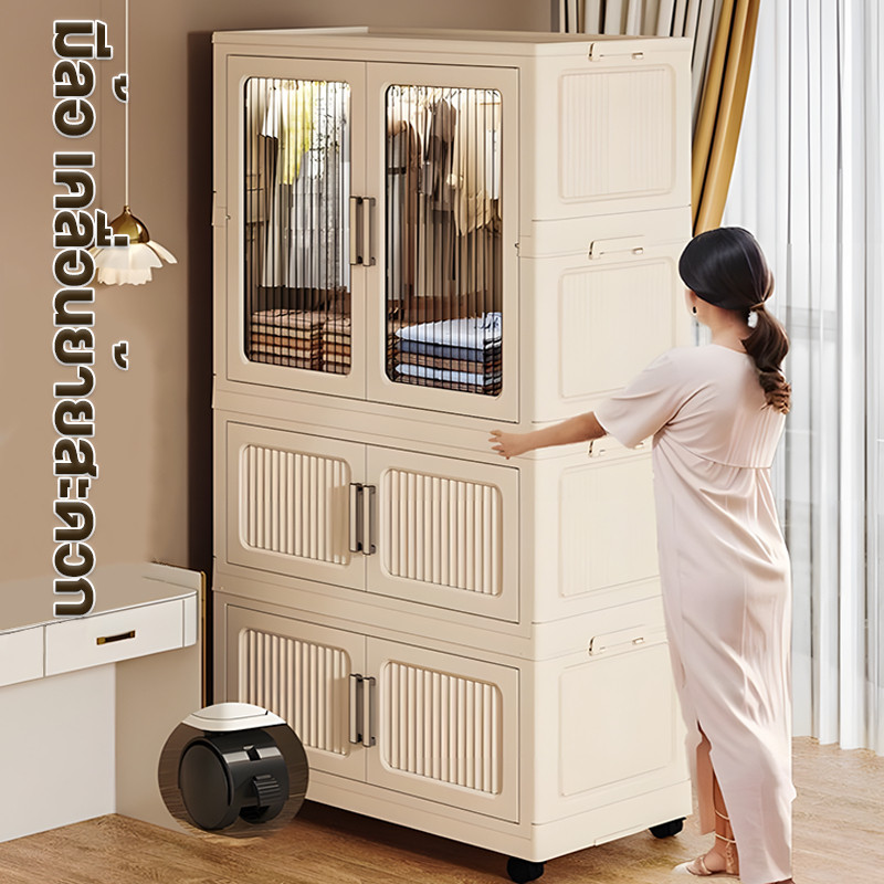 KANO 80CM ตู้เสื้อผ้าพับ สวย ตู้เก็บของ ทนทาน กันฝุ่นและกันน้ำ ความจุสูง พื้นที่จัดเก็บ