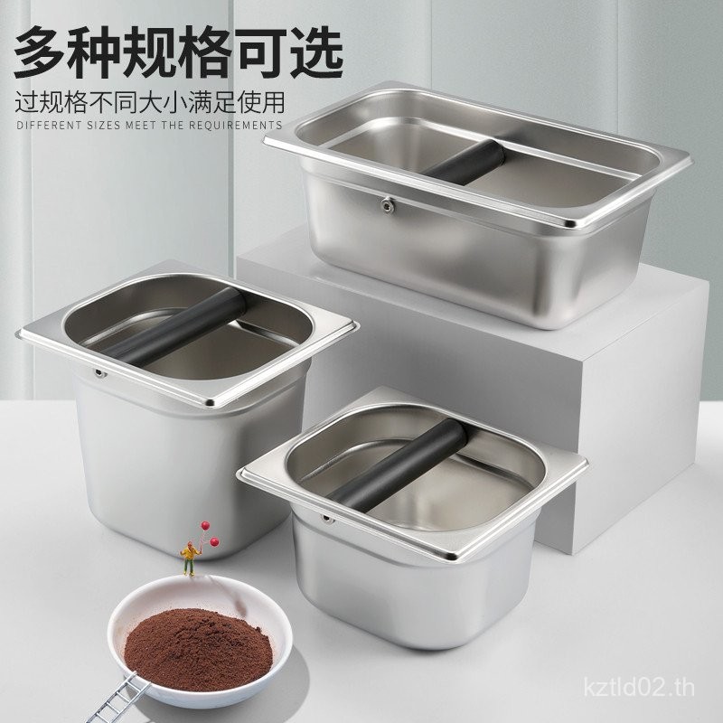 หลังคา Hualien สแตนเลสสตีลกาแฟถังอิตาเลี่ยน Knock Grounds กล่องขนาดใหญ่ความจุเครื่องชงกาแฟ Grounds ก
