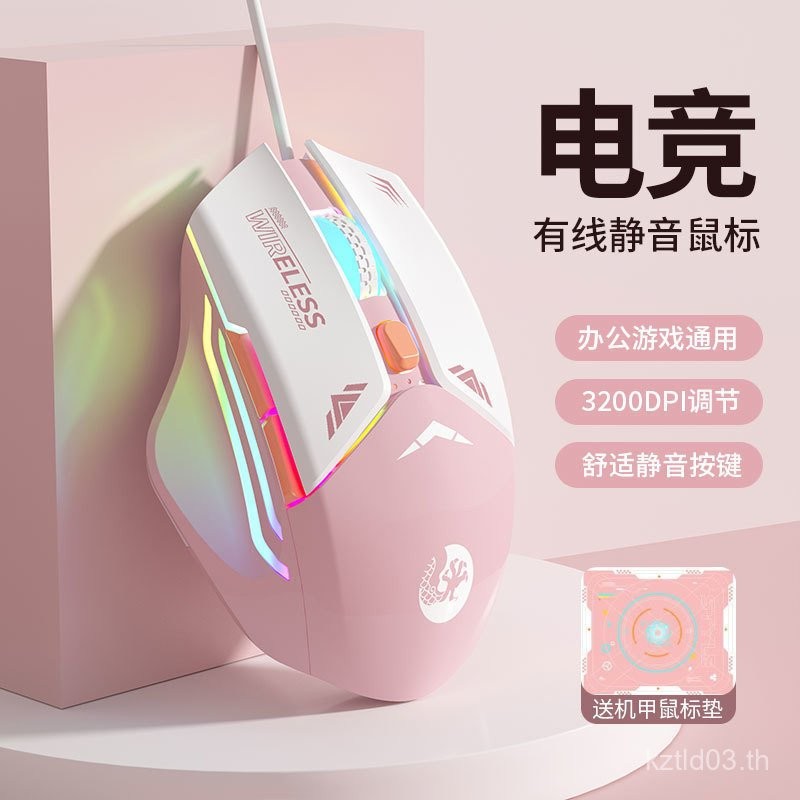 2025 High-Sensitivity Wired Mark เกมเล่นเกมเงียบทนทาน High-Appearance Wired Mark 888 J9FF