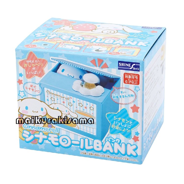 ของแท้ของญี่ปุ่น SHINE Doraemon Hello Kitty Stealing Money Piggy Bank Piggy Bank Pikachu Big Ear Dog