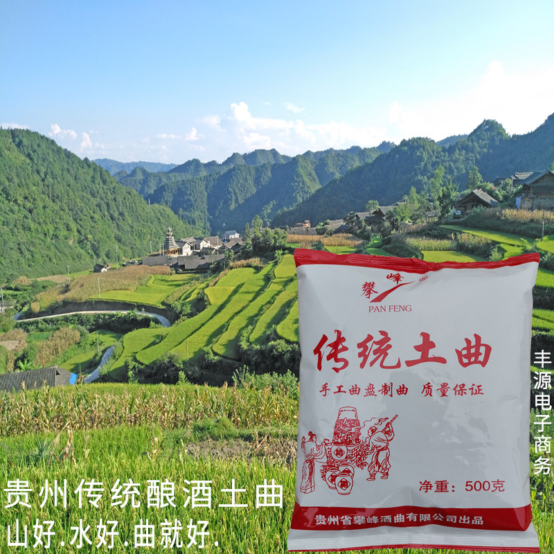 Guzhou Soju Koji ไวน์ขาว Koji Home-Brewed ปรุงสุกวัสดุ Koji ไวน์ Koji ข้าวโพด Koji Baogu ไวน์โลกแบบด