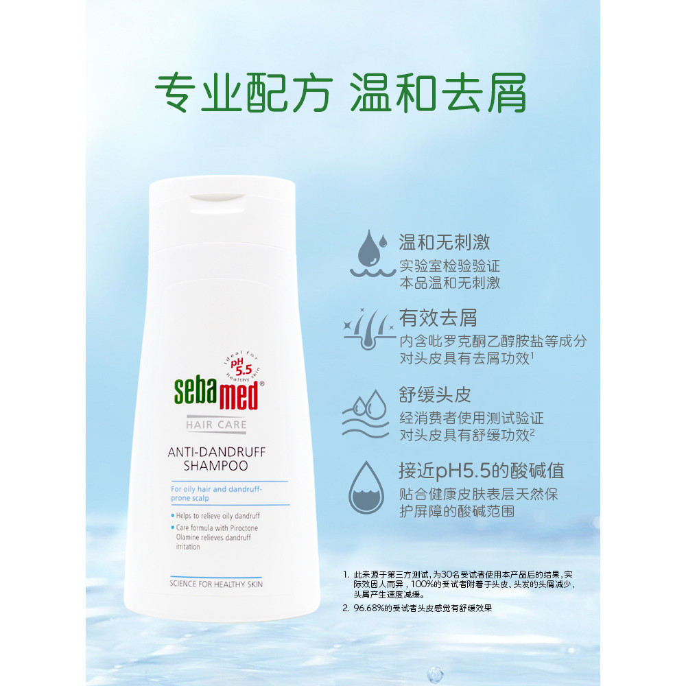 Seba แชมพูขจัดรังแคทําความสะอาดสดชื่นรังแคใกล้ชิด pH5.5 ชุดนําเข้ากรดอ่อน 400ml x 2