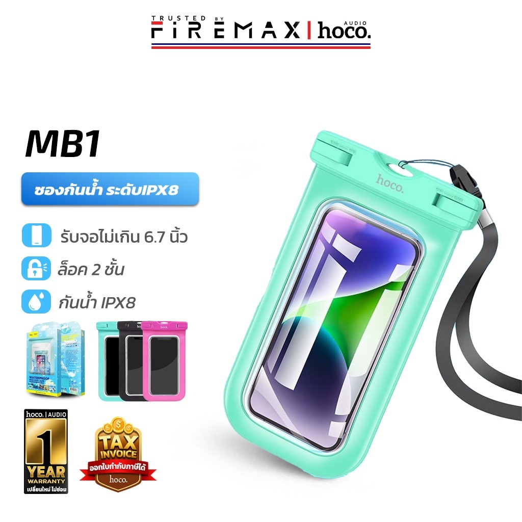 HOCO MB1 ซองกันน้ำ100% IPX8 พร้อมสายคล้องคอ กันฝ้าขึ้น จอใส ถ่ายรูปชัด HD ใช้งานทัชสกรีนได้ ซองมือถื