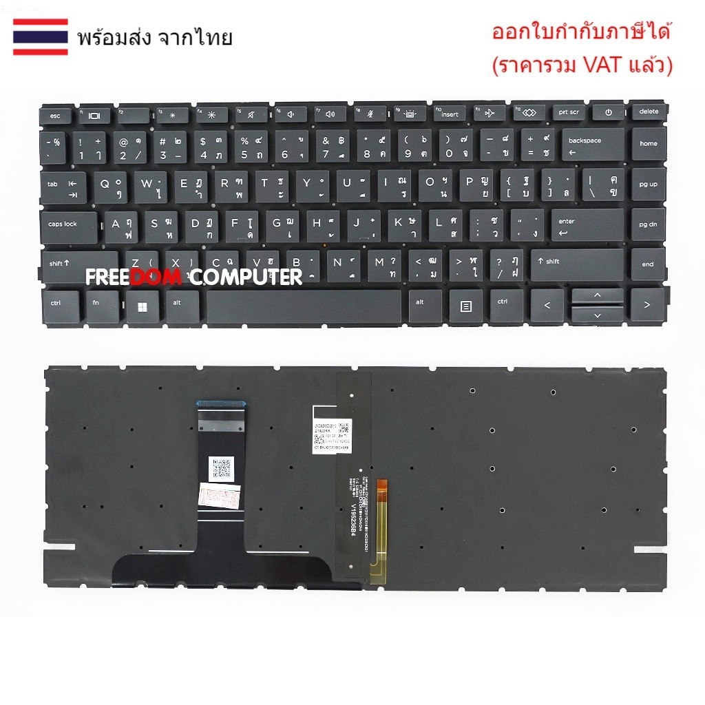 KEYBOARD คีย์บอร์ด HP Probook 440 G8 445 G8 ไทย-อังกฤษ มีไฟ
