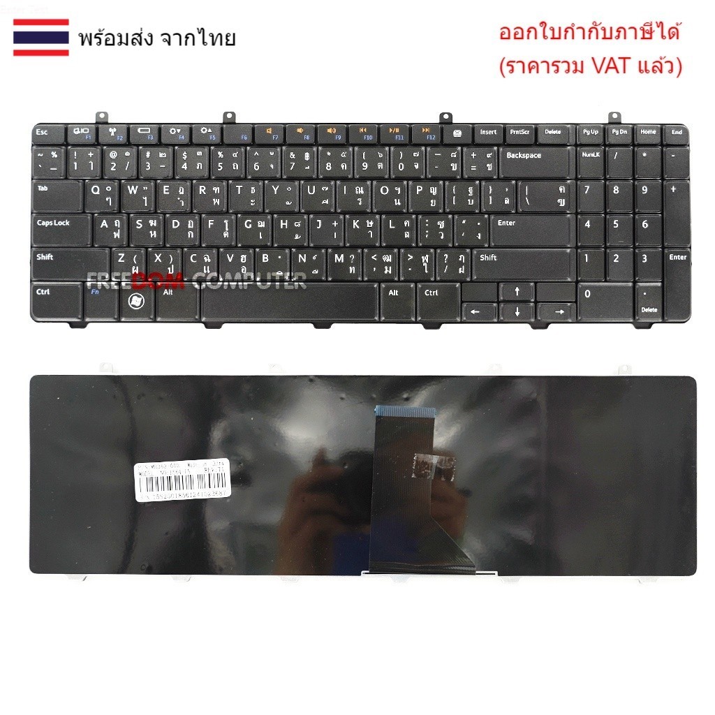 KEYBOARD คีย์บอร์ด DELL Inspiron 1564 ไทย อังกฤษ