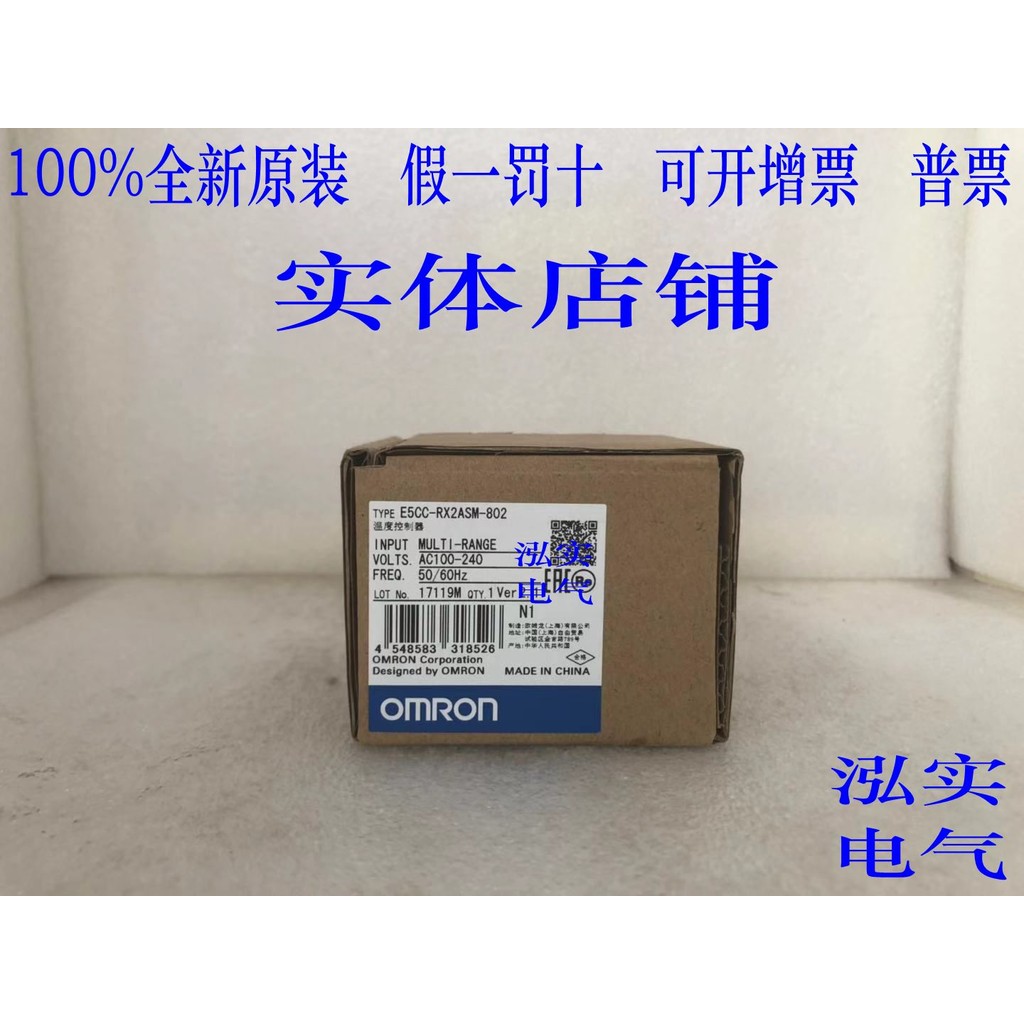 E5CC-RX2ASM-802 OMRON E5CC Series OMRON Thermostat RX2ASM-802