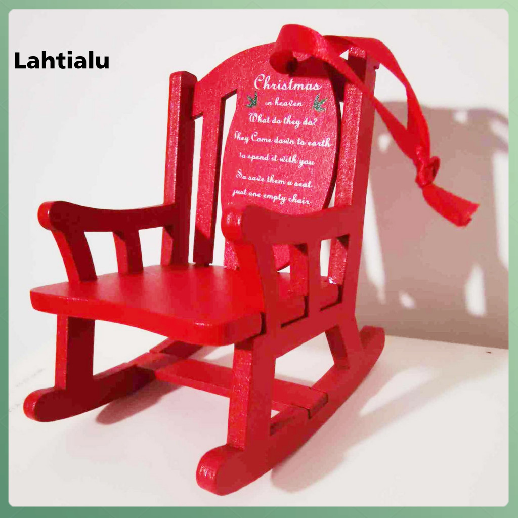Lahtialu เก้าอี้โยกน้ําหนักเบาน่าดึงดูดใจ