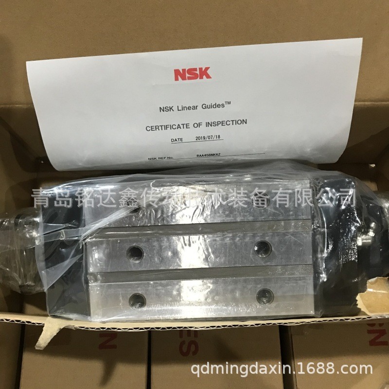 NSK ตัวเลื่อนรางคู่มือตรง PAU09TRS LW17EL LE21EL LW21 สไลเดอร์