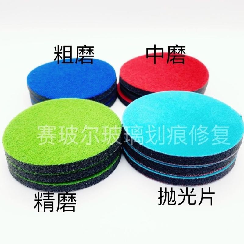 ประเภท Cyber Glass Scratch Cloth แผ่นบดแผ่นขัดหนังแก้วแผ่นขัด Cyber Glass Scratch Cloth Mesh/Cola 9.