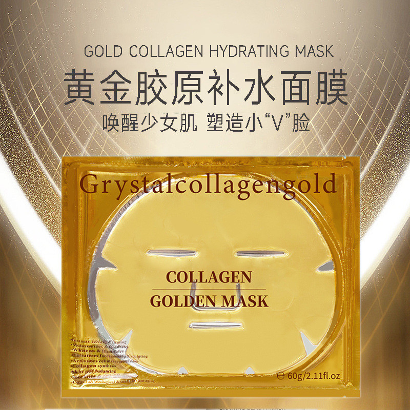การค้าต่างประเทศกระดูกคอลลาเจน24พันหน้ากากทองคริสตัลชุ่มชื้นชุ่มชื้นซ่อมแซมความชุ่มชื้นสูง8.28 N