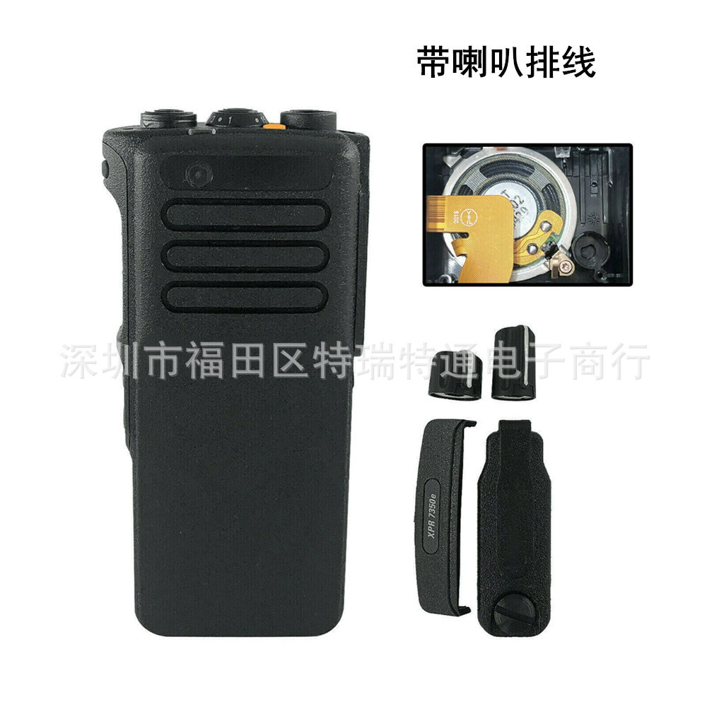Walkie-Talkie Face Shell เหมาะสําหรับ XPR7350e Shell พร้อมสายลําโพง XPR 7350E Face Shell พร้อมอุปกรณ