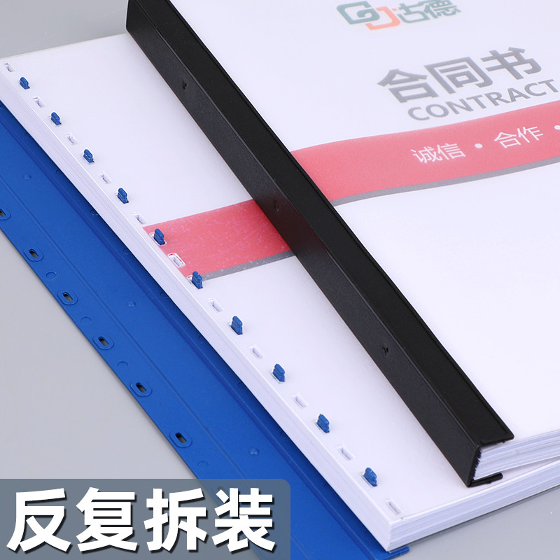 Good Plastic Binding Clip Strip A4 A3 Mark Book Binding Machine Binding Strip 21-Hole Punch Machine 