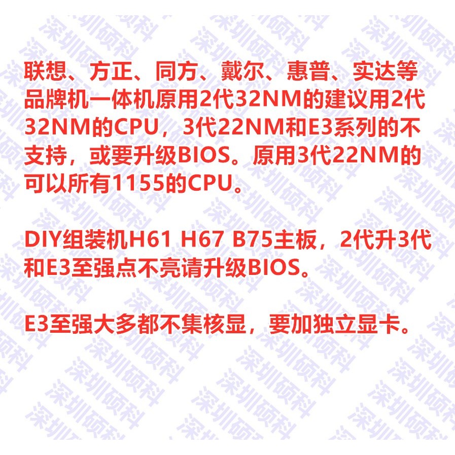 Zhiqiang E3 1230V2 1225 E3-1220V2 1245 1240 1231V3 1270V3 CPU Quad Core