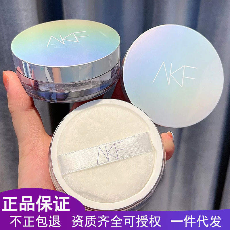 Suky Chiren Plus ซื้อ AKF Loose Powder เลเซอร์อัพเกรดคลาสสิกยาวนานแต่งหน้าการตั้งค่าคอนซีลเลอร์ Pres