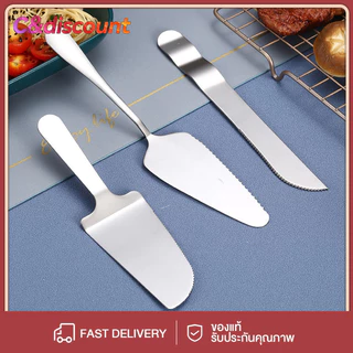 CDiscount ​มีดสแตนเลส สําหรับตัดเค้กวันเกิด ขนมไหว้พระจันทร์ ขนมปัง​