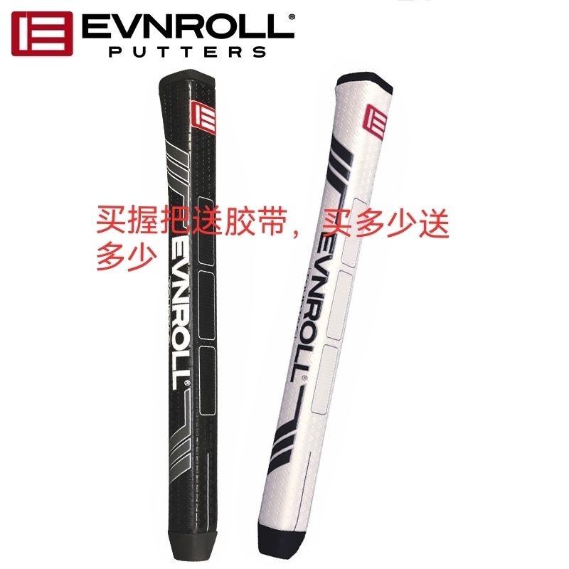 ด้ามจับไม้กอล์ฟ Evnroll PU Grip ลายสามเหลี่ยม สำหรับปุตเตอร์