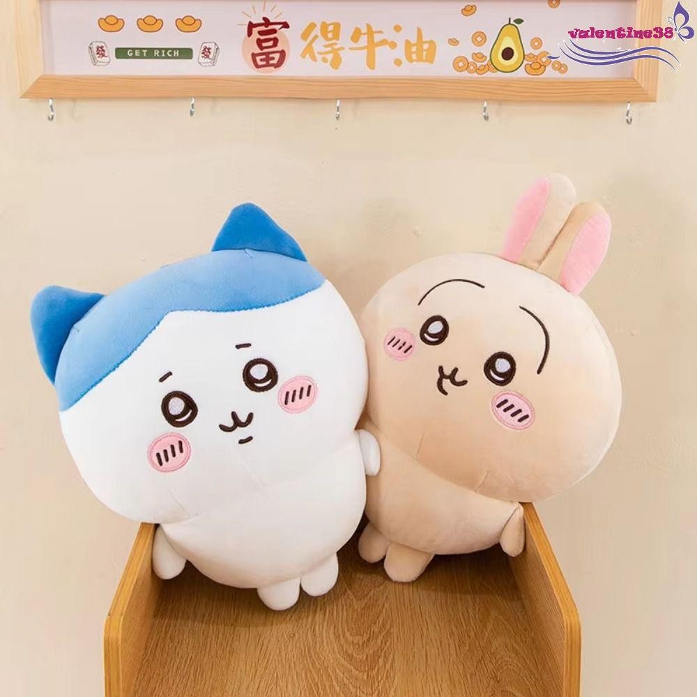 ตุ๊กตายัดไส้ VALENTINE Chikawa, Jiikawa