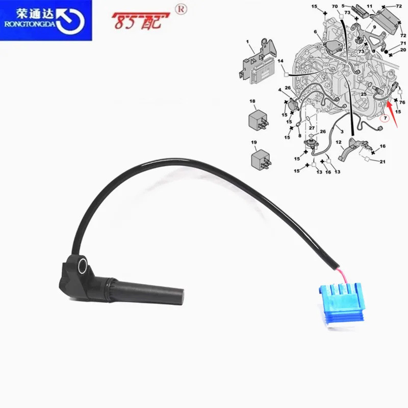 เซ็นเซอร์ความเร็วเกียร์อัตโนมัติ 252980 สําหรับ Peugeot 207/307/308/307CC/308CC/308SW/407 สําหรับ Ci