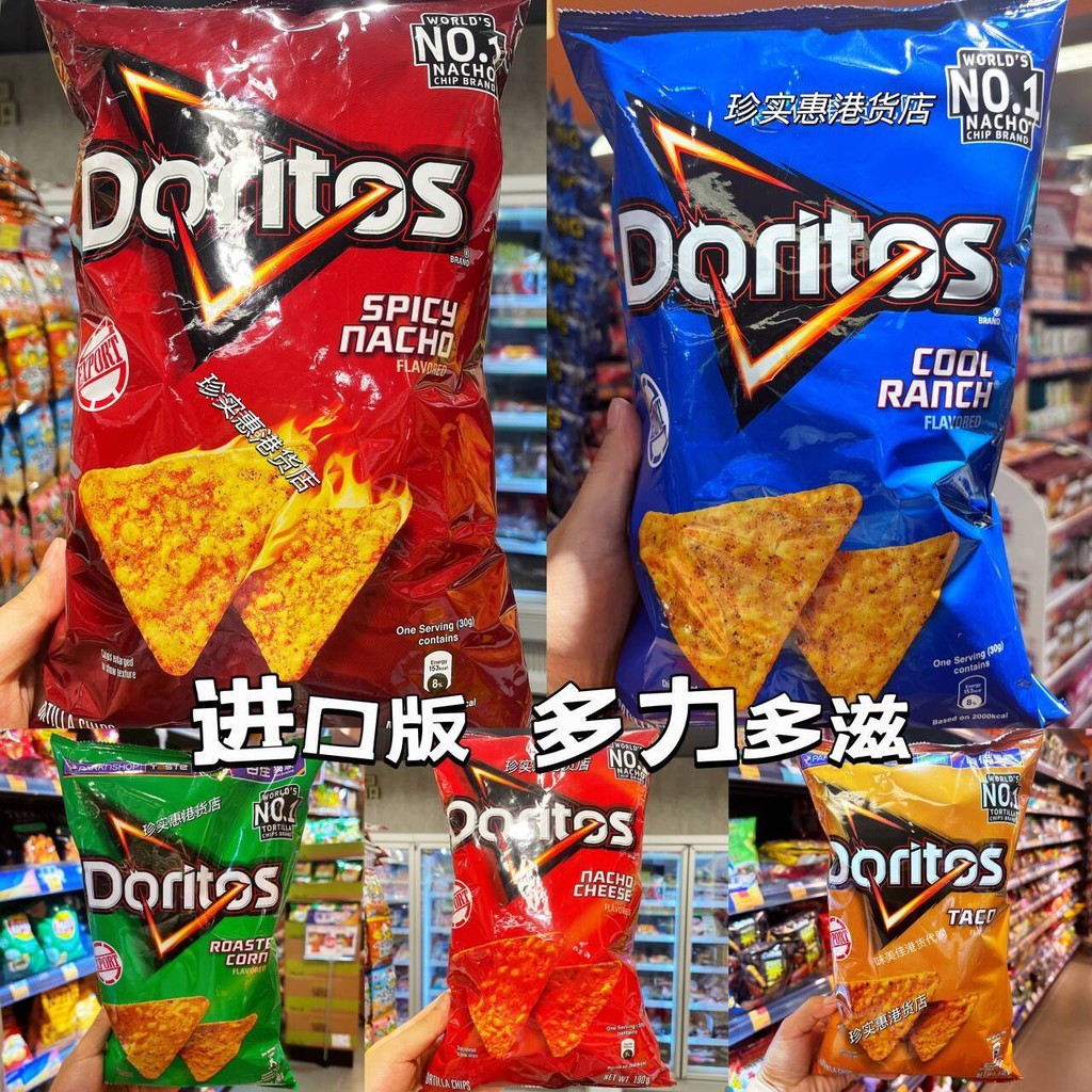 นําเข้า Doritos Doritos ชีสคอร์นเฟลกส์หลายรสขยาย Influencer Gift Pack