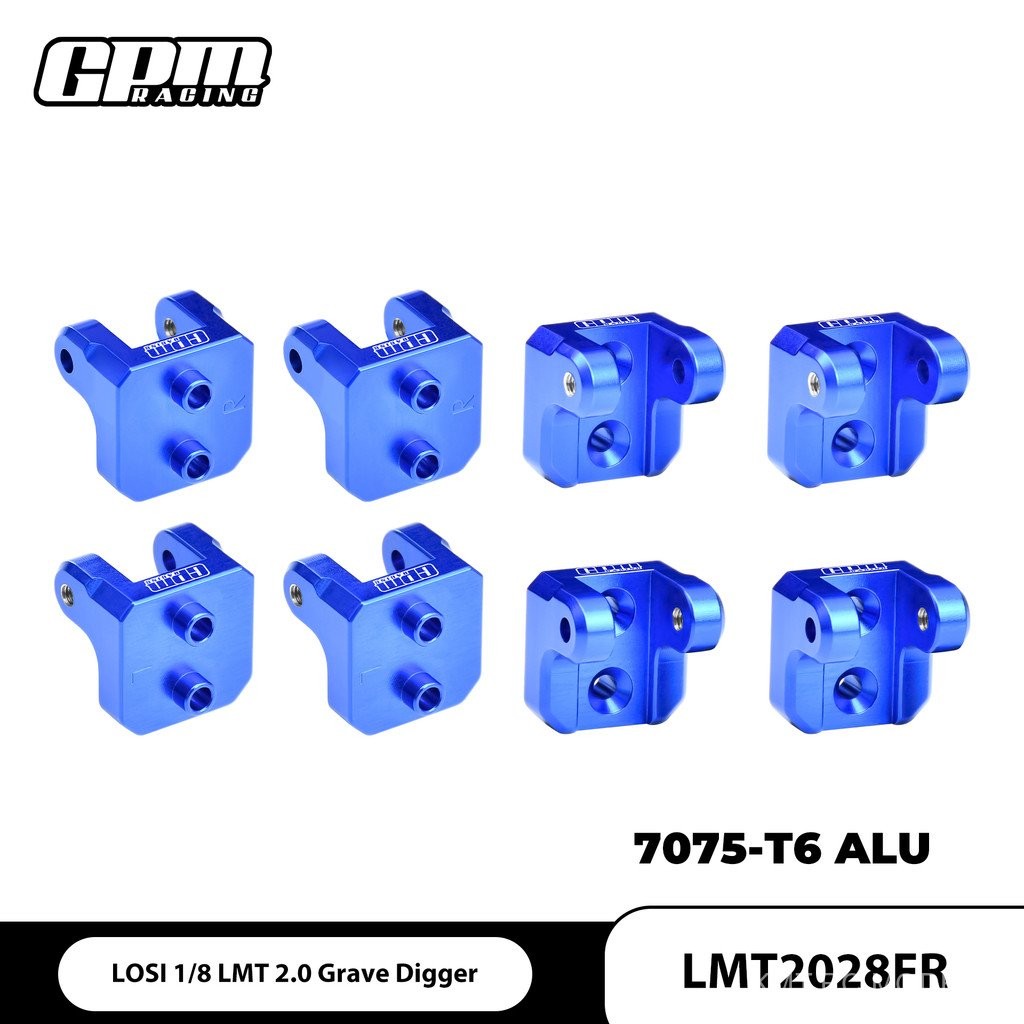 LOSI 1/8 LMT 2.0 Grave Digger อลูมิเนียม 7075-T6 ที่นั่งยึดโช้คอัพหลังด้านหน้า (8 ชิ้นแพ็ค)