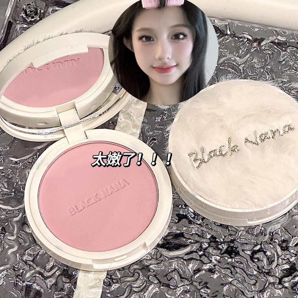 BLACK NANA Cat Fun Soft Mist Monochrome Blush Natural Nude Makeup Vitality Girl Low Saturation Matte